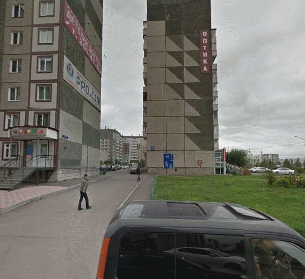 Банкомат Сбербанка России по адресу ул. 9 Мая 54