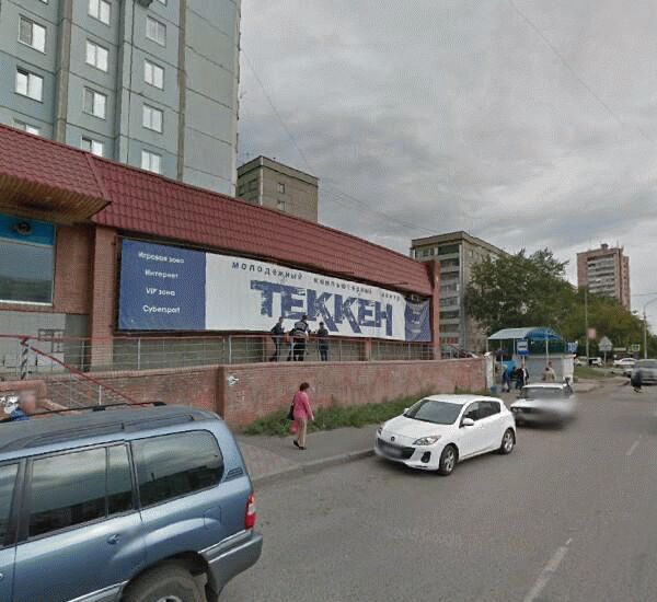 Банкомат Газпромбанка по адресу ул. Новосибирская, д. 9, лит. А, СМ «Командор»