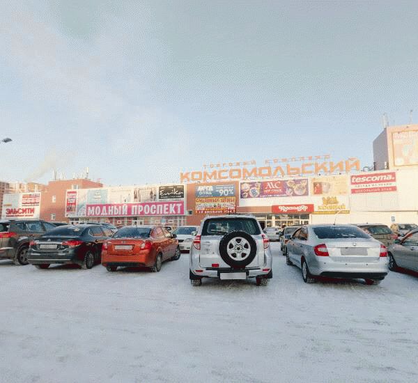 Банкомат банка Авангард по адресу Комсомольский просп.,  д. 18