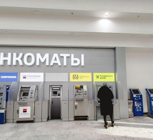 Банкомат банка Уралсиб по адресу ул. 9 Мая,  д. 77