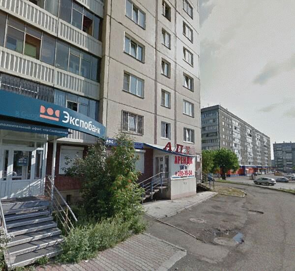 Банкомат Экспобанка по адресу ул. Новосибирская,  д. 48